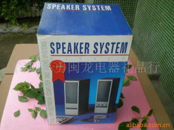 高低音扬声器在电脑动画设计中的创新应用与产品发展